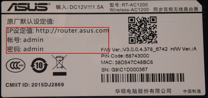 Зображення статті «Налаштування Wi-Fi Роутера - ASUS RT-N10»
