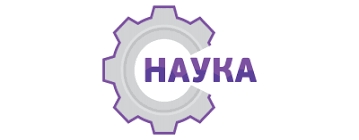 Наука
